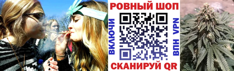 Купить наркотик Староминская Гашиш Конопля КОКАИН МЕФ
