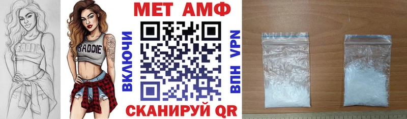 купить сайты МЕГА tor Amphetamine 97% Староминская