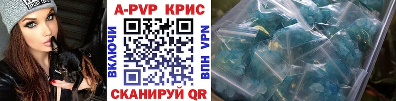 Alpha PVP мука  купить  цена  Староминская 