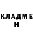 Кетамин ketamine RussianYodeler