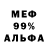 Метадон белоснежный Sir Rexs