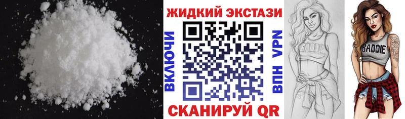хочу   Староминская  Бутират бутик 