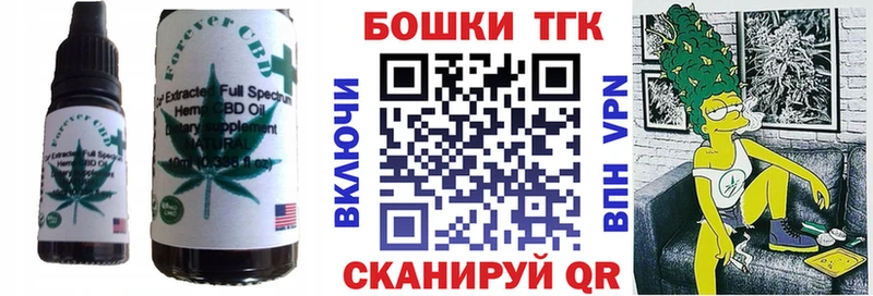 Cannafood конопля  где найти   Староминская 