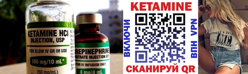 дарк нет официальный сайт  Староминская  КЕТАМИН VHQ 