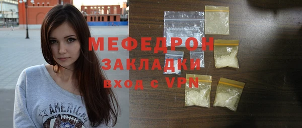 гашик Белоозёрский