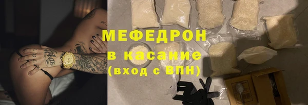кристаллы Россошь