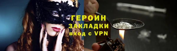 гашик Белоозёрский