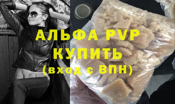 apvp Белокуриха