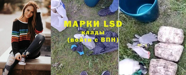 гашик Белоозёрский