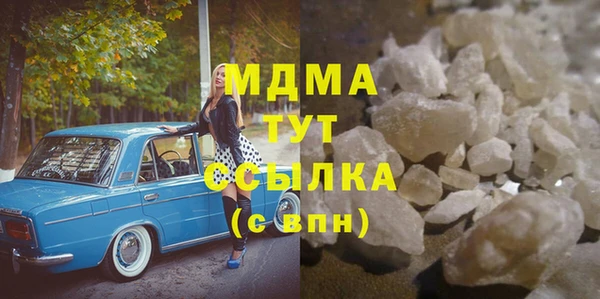 apvp Белокуриха