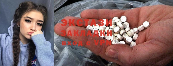 гашик Белоозёрский