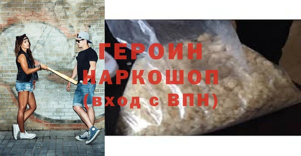 ПСИЛОЦИБИНОВЫЕ ГРИБЫ Богородицк