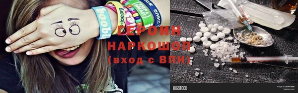 MDMA Богородск