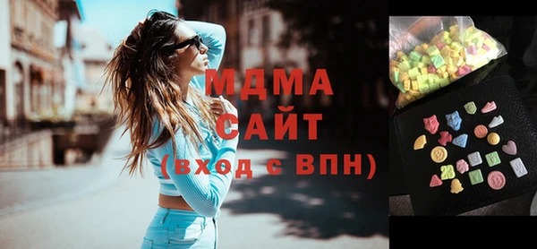 гашик Белоозёрский