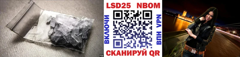 ЛСД экстази кислота  MEGA как войти  Староминская 