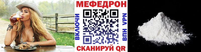 МЕФ  Староминская