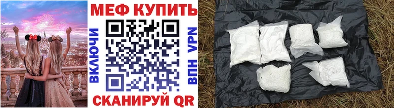 закладка  Староминская  площадка клад  МЯУ-МЯУ мяу мяу 