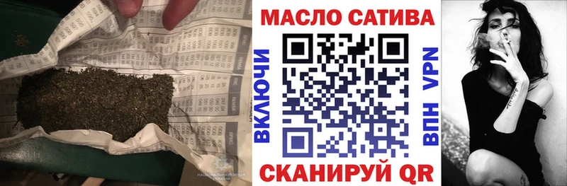 наркошоп  Староминская  Дистиллят ТГК гашишное масло 